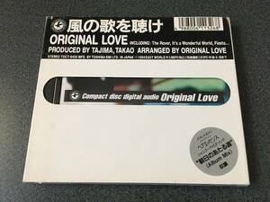 ★☆【CD】風の歌を聴け / オリジナル・ラヴ ORIGINAL LOVE☆★