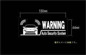 CS-0105-51　車種別警告ステッカーTOYOTA MR2 SW20 前期　ワーニングステッカー　 セキュリティー・ステッカー　