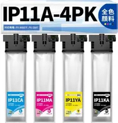 IP11A 全色顔料 4色 互換インク エプソン用 IP11 インク IP11K