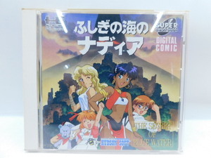 ★月1962 PCエンジン スーパーCDロムロム ふしぎの海のナディア SUPER CD ROM2 ゲーム ソフト ゲームソフト 12501121