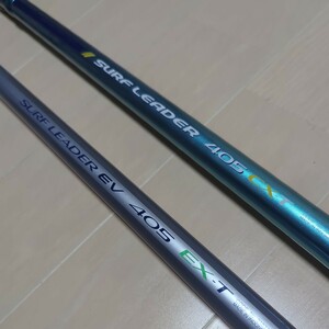 シマノ サーフリーダー 405CX-T サーフリーダーEV 405EX-T 2本セット SHIMANO SURF LEADER