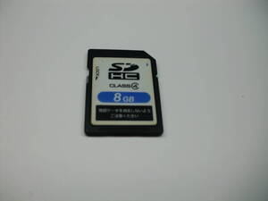  ジャンク扱い 地図データ? 2010年春版?　8GB　SDHCカード　SDカード　ナビ