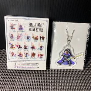 ラスウェル王様■未使用■FINAL FANTASY. BRAVE EXVIUS ファイナルファンタジー ブレイブエクスヴィアス FFBE くじ アクリルキーホルダー■