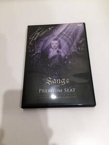 即決 DVD 直筆サイン入 非売品 KAMIJO The Sangs 2018 PREMIUM SEAT SPECIAL MOVIE DISC KAMIJO LIVE TOUR 2018 -SANG-FINAL 2018.07.15 