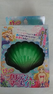 びっくりプリティマーメイド 水につけると大きくなる玩具 パッケージにシール跡あり 人魚