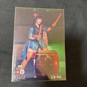 北澤早紀 AKB48 第6回 AKB対抗 紅白歌合戦 DVD 特典 生写真 A-19