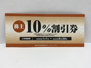 【大黒屋】即決 焼肉坂井ホールディングス 株主優待券 10%割引券 有効期限:2025年1月1日～2025年6月30日まで 1-4枚