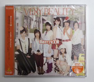 新品 Berryz工房 【VERY BEAUTY】初回生産限定盤A DVD付