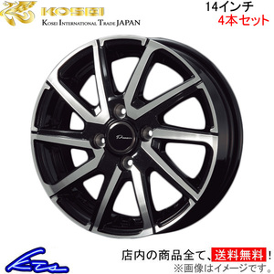 コーセイ プラウザー レグラス 4本セット ホイール マーチニスモ K13改系 LGS420 KOSEI PRAUZER LEGRAS アルミホイール 4枚 1台分