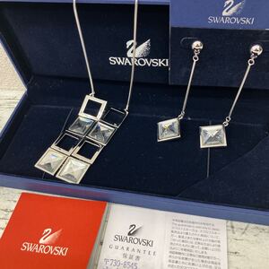 スワロフスキー SWAROVSKI ピアス 刻印あり アクセサリー 揺れるチェーン ネックレス シルバーカラー スクエア スワン【6755】