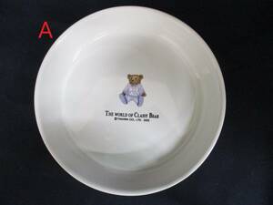 「THE WORLD OF CLASSY BEAR 皿 2枚セット」　⑦【中古】