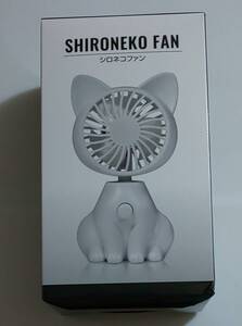 SHIRONEKO FAN シロネコファン 扇風機 プライズ