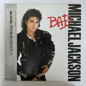 46077479;【帯付/見開き/美盤】Michael Jackson / Bad