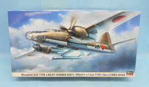 ◆◇プラモデル 未組立 HASEGAWA ハセガワ 絶版 1/72 三菱 キ67 四式重爆撃機 飛龍 イ号一型甲 誘導爆弾搭載機 特別仕様 00082/A