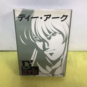 PC-9801 3.5インチソフト ディー・アーク 会報付き 姫屋 D