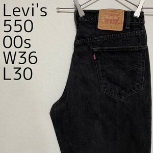 リーバイス550 Levis W36 ブラックデニム 00s 黒 7782