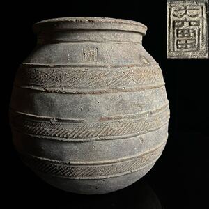 ◇鸛◇ 古美術品 時代 縄文二重口縁壺 45cm 大壺 土器 在銘 骨董