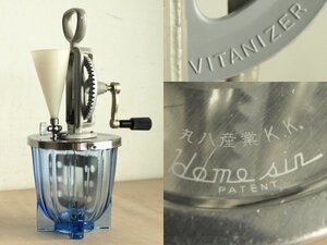 丸八産業 マヨネーズ製造機 VITANIZER　丸八産業　VITANIZER　ビタナイザー　マヨネーズ製造機　ハンドミキサー　ハンドメイド