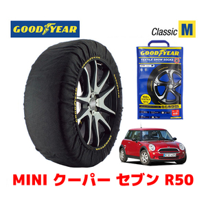 GOODYEA 正規品 スノーソックス 布製 タイヤチェーン CLASSIC Mサイズ MINI ミニ R50 クーパー セブン / GH-RA16 175/65R15 15インチ用