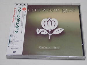 ★フリートウッド・マック★グレイテスト・ヒッツ★Fleetwood Mac★Greatest Hits★税表記無し 2500円★25P2-2390★帯付、国内盤★