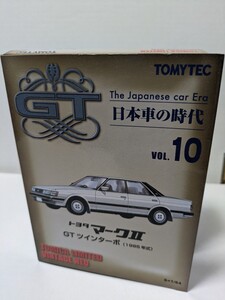 TOMYTEC トミカリミテッドヴィンテージNEO 日本車の時代 VOL10 トヨタ マークⅡ GTツインターボ（1985年式）