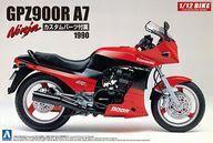 中古プラモデル 1/12 カワサキ GPZ900R ニンジャ A7型 カスタムパーツ付き 「バイクシリーズ