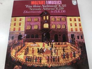 LP / イ・ムジチ合奏団 / モーツァルト：アイネ・クライネ・ナハトムジーク / Philips / 18PC-1 / 日本盤