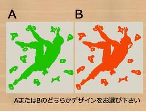 ●ボルダリング　クライミング　デザインステッカー　色選べる 646