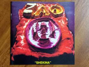 Zao　”Shekina”　　Jazz Rock　Yochk