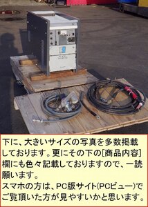 *パルス有 パナソニック TIG溶接機/インバータ制御直流TIG溶接機 YC-200TR5 [人気のインバータ,単相/三相兼用]トーチ,ガス調節器付属 200V