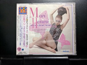 即決！　セクシーボイス・辺見マリの1999年CD　未開封　新品　安井かずみ、村井邦彦、喜多嶋修　シティポップ　70年代ポップス