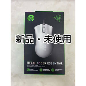 新品　未使用　Razer Essential マウス 白　レイザー　ホワイト