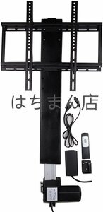 テレビスタンド 電動テレビリフト 26-60 inch（66-152.4cm） 耐荷重100KG/1000N 110V/50Hz (ストローク:550MM (22 inch/55.9cm))