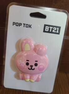 BT21 BABY POP TOK スマホ グリップ スタンド COOKY 360度回転 3段階調節可 BTS JK ベビー チョン・ジョングク 防弾少年団 クッキー グク