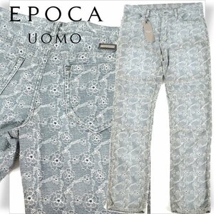 新品1円～★定価5.9万エポカ ウォモ EPOCA UOMO メンズ 今季春夏新作 日本製 ジャカードストレッチデニム パンツ 48 L ジーンズ ◆6978◆