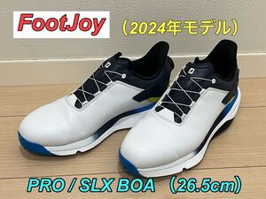 【美品】◆Footjoyフットジョイ◆最新2024年モデル◆PRO SLX BOA◆26.5cm◆ホワイト×ネイビー×ブルー◆インソール未使用◆