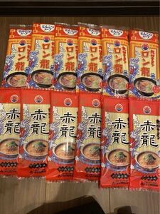 日の出製粉九州ラーメン赤龍　辛子みそ味　6点　ロン龍　6点 12点セット