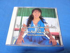 小野リサ　　CD　 サウダージ 　 Ｍｉｎｈａ　Ｓａｕｄａｄｅ