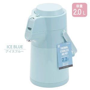 ポット 2.2L アイスブルー 魔法瓶 保温 卓上 保冷 お茶 お湯 ほうじ茶 麦茶 ピッチャー ジャグ 大容量 ステンレス M5-MGKPJ04058IBL