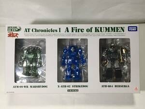 美品◆装甲騎兵ボトムズ アクティックギア AG-V18 AT ChroniclesI クメンの砲火 1/48 ストライクドッグ／ベルゼルガ／マーシィドッグ