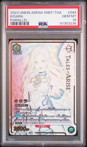 ★ PSA10 UA06BT/TOA-1-044 SR ☆☆ 星2 パラレル キサラ Tales of ARISE ★ ユニオンアリーナ ★ 鑑定品 美品 ★