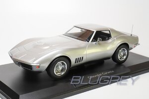 ノレブ 1/18 シボレー コルベット C3 1969 シルバー NOREV CHEVROLET CORVETTE ミニカー