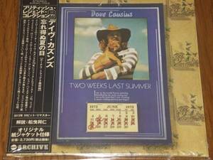 ★デイヴ・カズンズ/忘れ得ぬ夏の日 Dave Cousins / Two Weeks Last Summer 国内盤紙ジャケ帯付 シュリンク付★2013年09月発売 AIRAC-1703