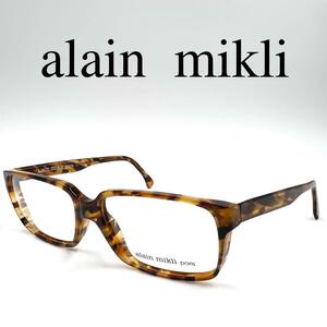 alain mikli アランミクリ メガネ 眼鏡 度なし 1747 ケース付き