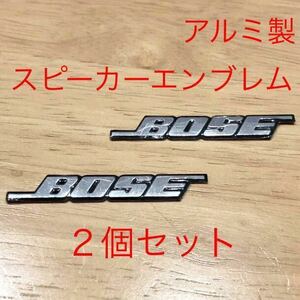 BOSE スピーカーエンブレム ２個セット ボーズ ステッカー ロゴ ニッサン トヨタ ホンダ マツダ ダイハツ ノート BMW BOSEエンブレム