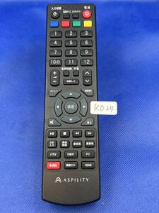 文字消えなし　KD24 ■動作不良時1週間以内返金●ASPILITY テレビ リモコン (AT-16L01SR AT-19L01SR AT-24L01SR AT-32L01SR 等対応)