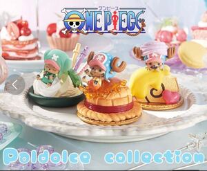 ONEPIECE Paldolce collection チョッパー 3種セット　ワンピース　フィギュア