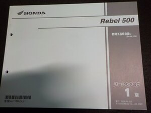 h4789◆HONDA ホンダ パーツカタログ Rebel 500 CMX500AL (PC60-120) 2020年4月☆