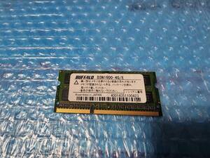 即決 BUFFALO製 DDR3 4GB PC3-12800S PC3-8500S互換 PC3-10600S互換 SO-DIMM 204pin 送料140円～