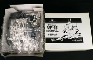 未組立 超時空要塞マクロス 完全変形 VF-1J 無塗装キット ボーナスパーツ付き 1/60 MACROSS プラモデル YAMATO 【彩irodori】